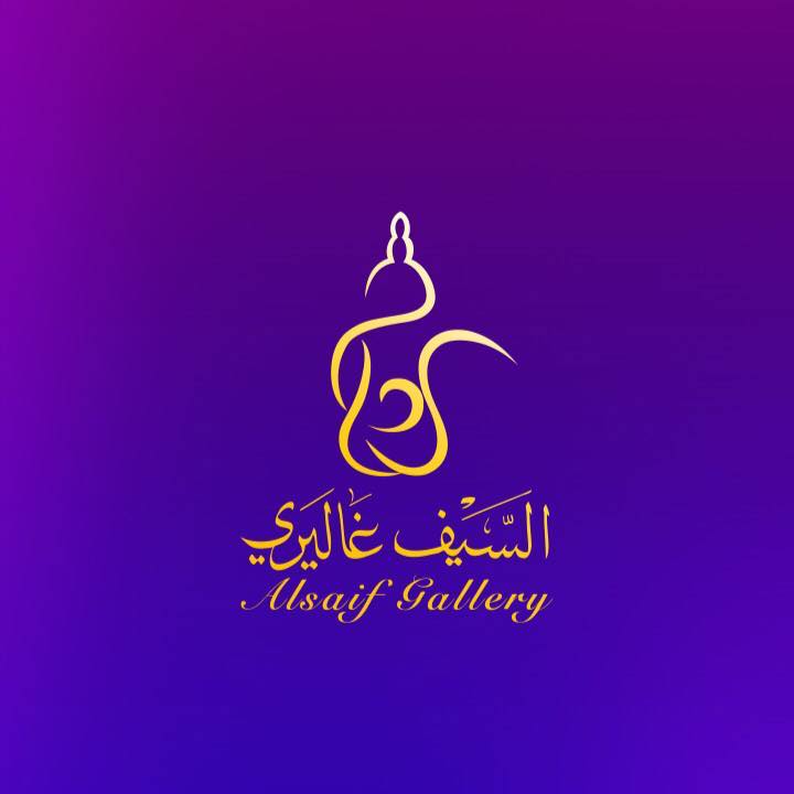 AlSaif Gallery UAE